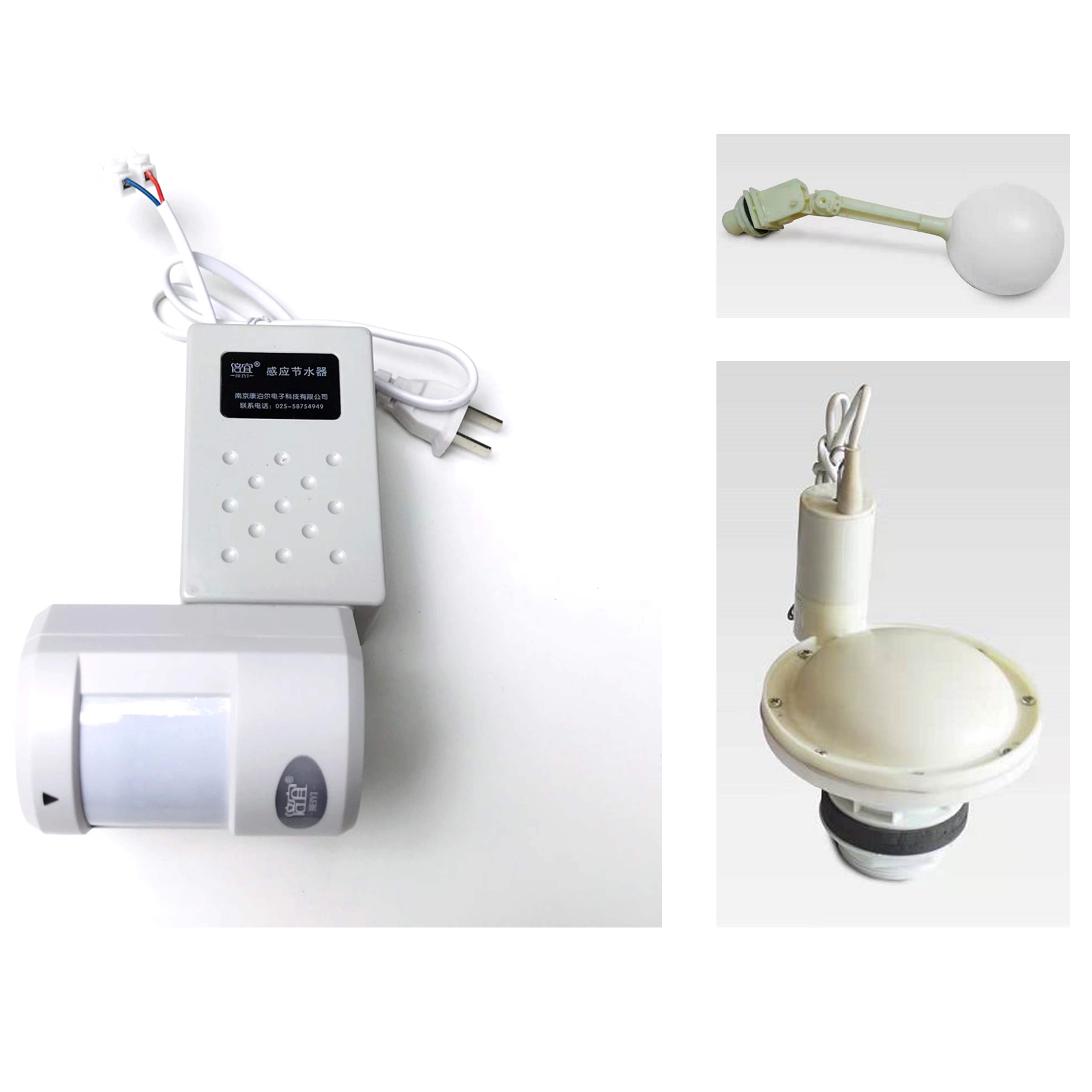控制水箱排水型感應節(jié)水器BY-JS208