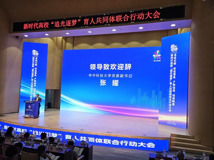 鴻鐳激光加入新時代高校 