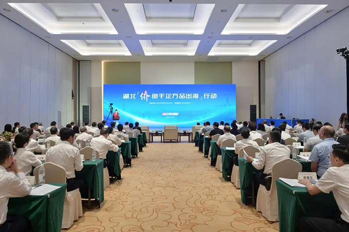 董事長陳義紅應(yīng)邀出席湖北“僑助千企萬品出?！毙袆訂觾x式